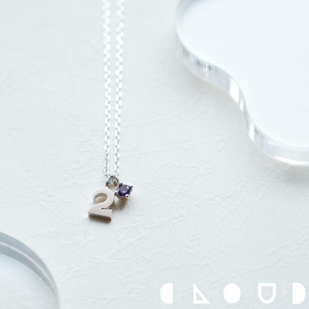 Cloud Jewelry 数字 & 2月誕生石 アメジスト ネックレス シルバー925 クラウドジュエリー シルバー 小粒 チャーム 誕生石 チェーン シンメトリー アシンメトリー ジュエリー シルバー925 ネックレス アメジスト シリーズ