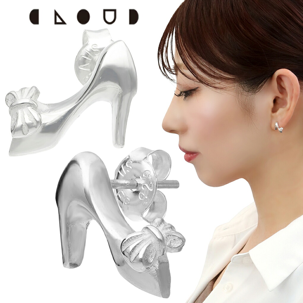 Cloud Jewelry Ribbon ハイヒール ピアス イヤリング シルバー925 クラウドジュエリー ピアス 上品 シルエット シルバー925 プラチナコーティング ジュエリー ハイヒール ミニチュア ブック型 小ぶり 繊細 ブック プラチナ シルバー