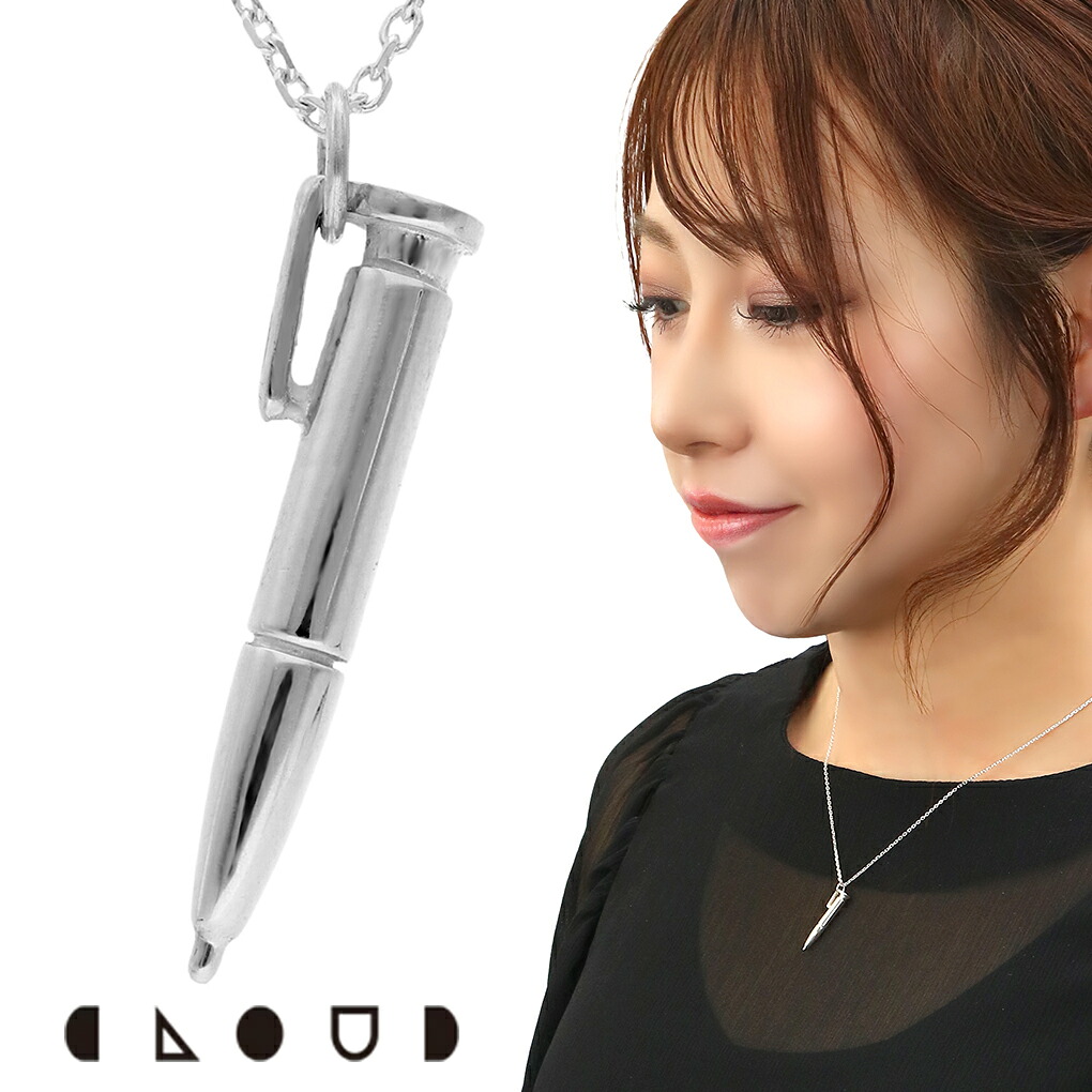 Cloud Jewelry ミニチュア ボールペン ネックレス シルバー925 クラウドジュエリー 記念日 誕生日 プレゼント 繊細 大人 ブック ブック型 鏡面仕上げ シルバー 上品 シルバー925 チェーン ボールペン ミニチュア おすすめ ジュエリー 遊び心 ネックレス 文房具｜新宿 銀の蔵 シルバーアクセサリー