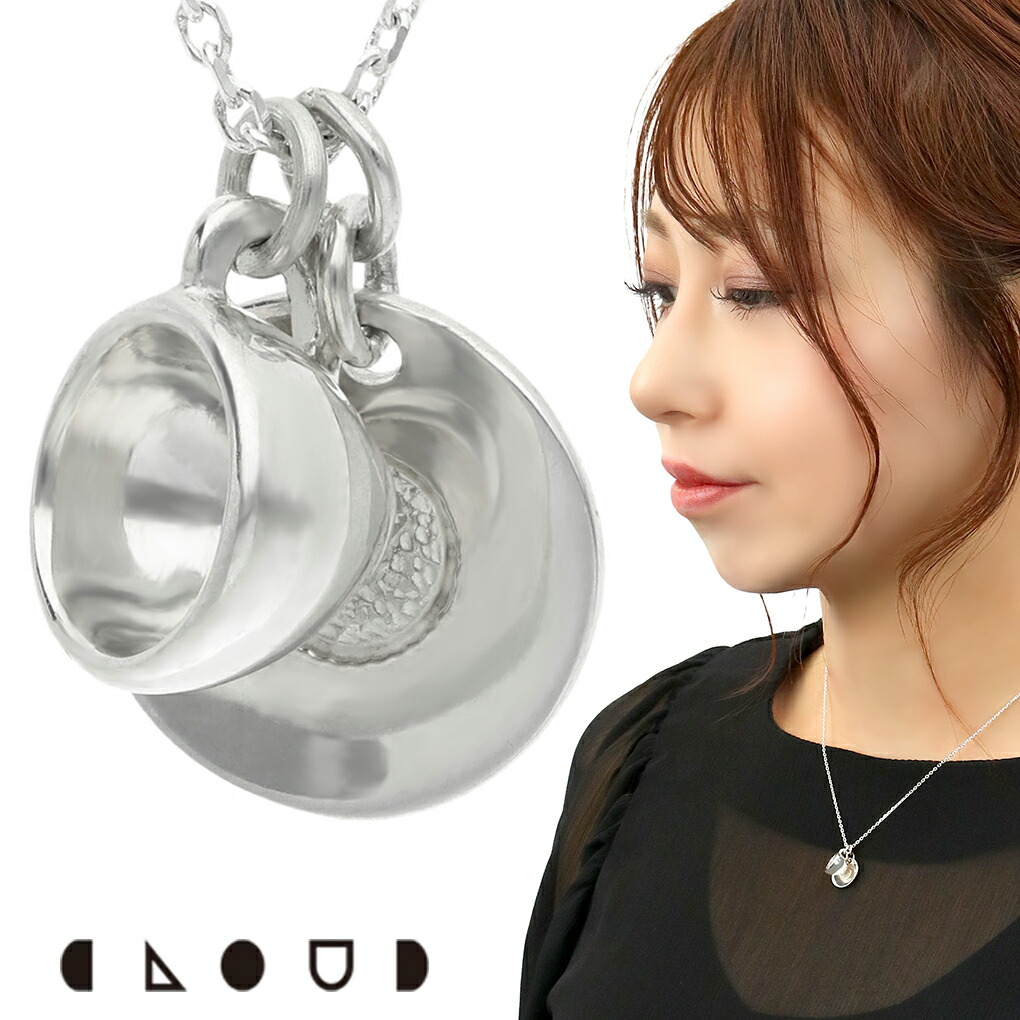 Cloud Jewelry ティーカップ ＆ ソーサー ミニチュア ネックレス シルバー925 クラウドジュエリー ミニチュア チェーン 大人 繊細 シルバー925 シルバー ブック型 ネックレス 遊び心 ブック 鏡面仕上げ 記念日 誕生日 プレゼント おすすめ ジュエリー 上品