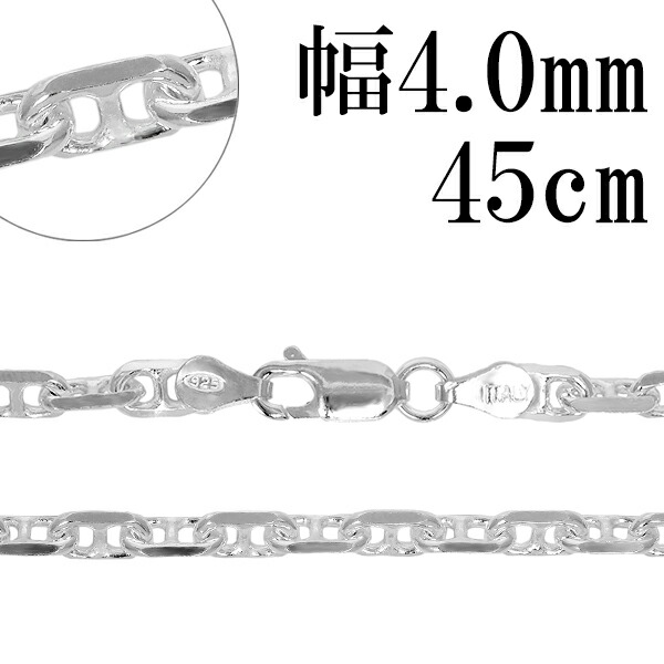 starlingear　ラージアンカーチェーン50cm　正規店購入 チェーンで雰囲気をガラっと替えちゃいましょう