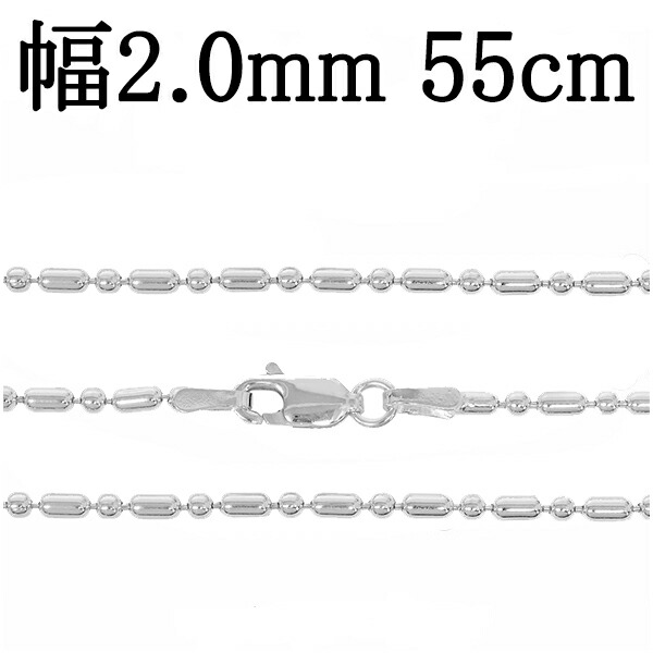 楽天市場】シルバーチェーン ネックレス チェーン シリンダーボール