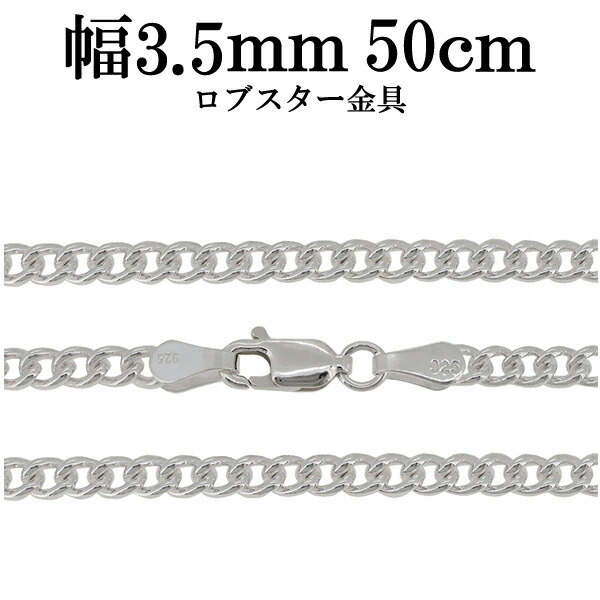 「夏の涼感青碧系天然石付属物」\t