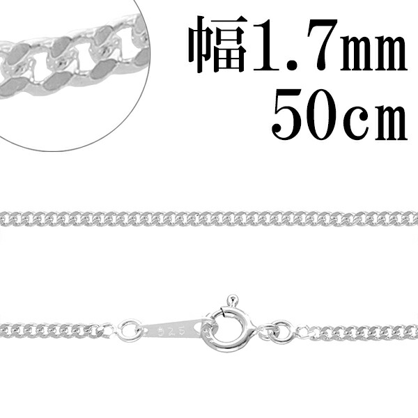 楽天市場】シルバーチェーン ネックレス チェーン フィガロ