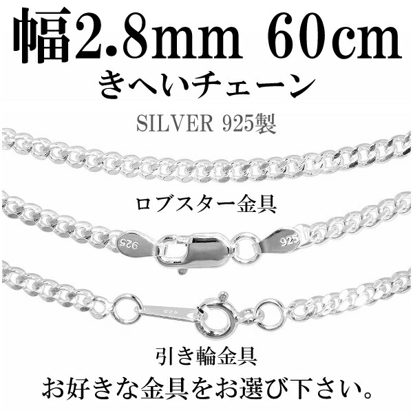 【当店制限事項】横向き一皿首飾り ジュエリー・アクセサリー-メンズジュエリー・アクセサリー