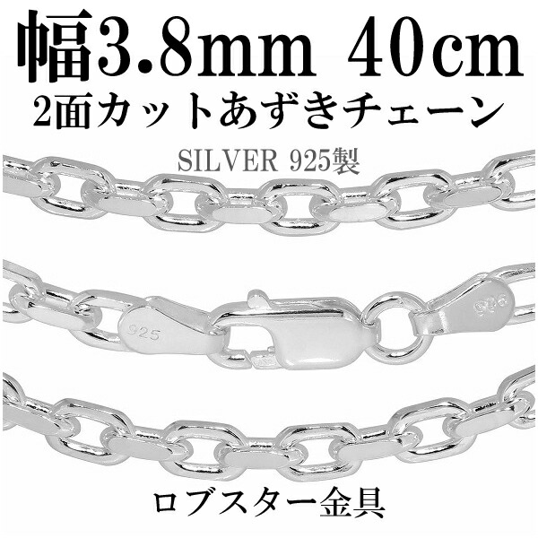【当店制限事項】横向き一皿頸飾り メンズジュエリー・アクセサリー-ジュエリー・アクセサリー