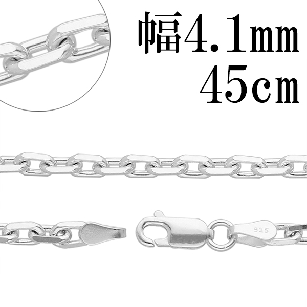 あずきチェーン 3.5mm 60cm カット無し シルバー925 小豆 細丸 www