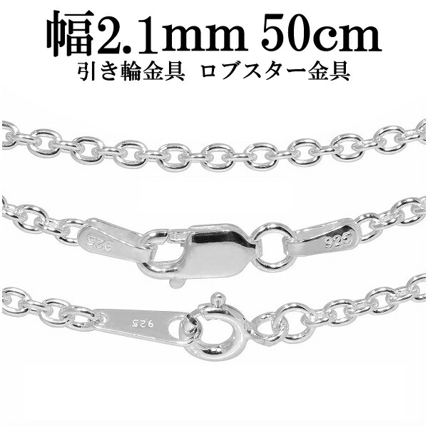 楽天市場】シルバーチェーン ネックレス チェーン 丸あずき