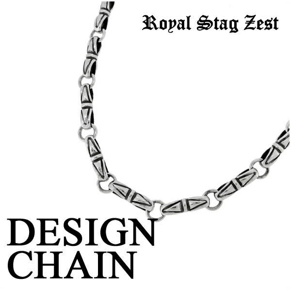 楽天市場 Royal Stag Zest ユリの紋章 デザインチェーン シルバー ネックレス 50cm シルバーチェーン メンズ ネックレスチェーン シルバー925 男性 ユリ ブランド プレゼント 人気 彼氏 おしゃれ チェーンのみ 新宿 銀の蔵