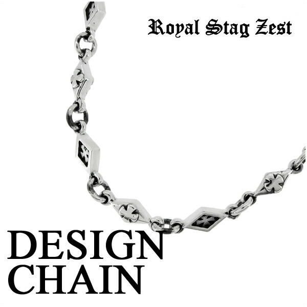 Royal Zest Stag Zest Stag リング 菱形 クロス デザインチェーン シルバー ネックレス 50cm シルバーチェーン メンズ ネックレスチェーン シルバー925 男性 ブランド プレゼント 人気 彼氏 おしゃれ チェーンのみ 新宿 銀の蔵メンズ ネックレス チェーン シルバー Royal Zest Stag Zest Stag リング 菱形 クロス デザインチェーン シルバー ネックレス 50cm シルバーチェーン メンズ ネックレスチェーン シルバー925 男性 ブランド プレゼント 人気 彼氏 おしゃれ チェーンのみ 新宿 銀の蔵メンズ ネックレス チェーン シルバー