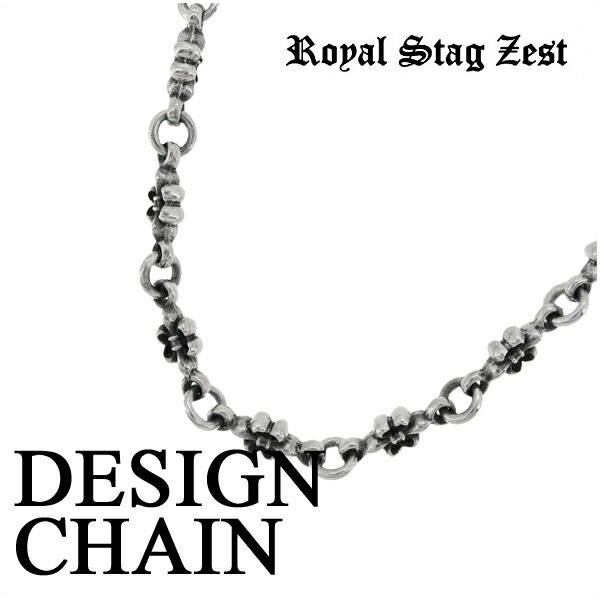 楽天市場 Royal Stag Zest アラベスク デザインチェーン シルバー ネックレス 50cm メンズ ネックレスチェーン シルバーチェーン シルバー925 男性 シルバー925チェーン シルバーネックレスチェーン ブランド プレゼント 人気 彼氏 おしゃれ 新宿 銀の蔵