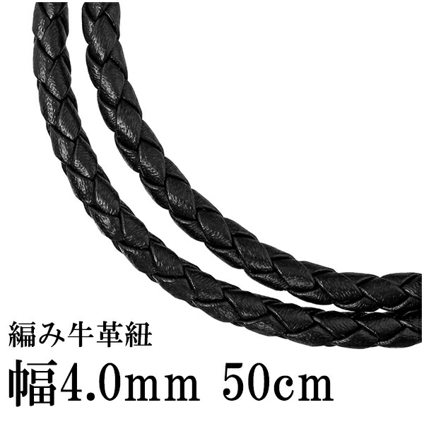クロス ペンダント アパタイト シルバーSV925レザーネックレス革