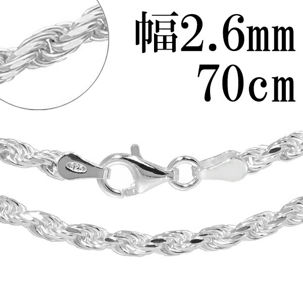 楽天市場】60cm シルバー925 喜平ネックレスの通販