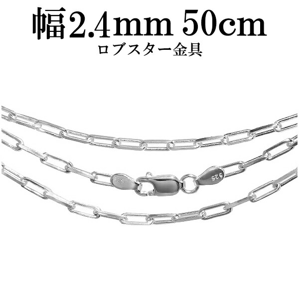 楽天市場】シルバーチェーン ネックレス チェーン 長あずきチェーン2面