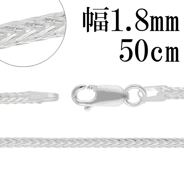 【当店制限事項】横向き一皿首飾り ネックレスチェーン-メンズジュエリー・アクセサリー-ジュエリー・アクセサリー