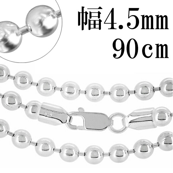 Silver Beads 小粒シルバー ビーズボールチェーンチョーカー Silver Beads 小粒シルバー ビーズボールチェーンチョーカー
