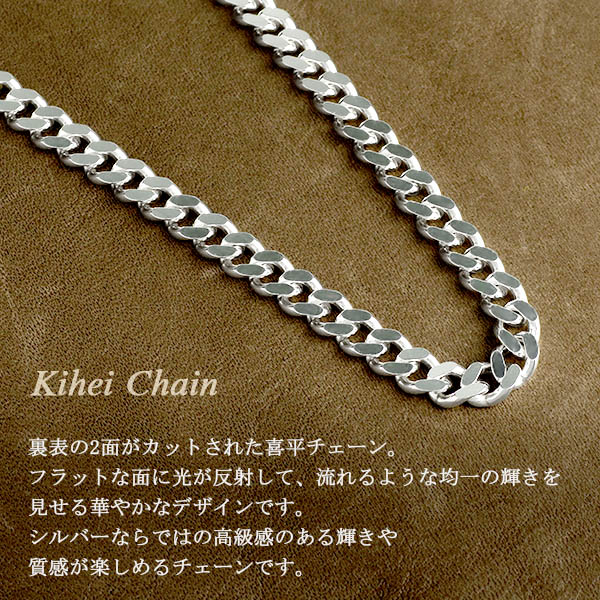 45cm シルバー925 シルバーチェーン メンズジュエリー アクセサリー 喜平 シルバーの太めチェーンネックレス シルバー 銀 喜平 キヘイ ネックレス 2面カット シルバーアクセサリー チェーンネックレス 2面カット きへいチェーン 幅4 0mm 45cm シルバーチェーン チェーン