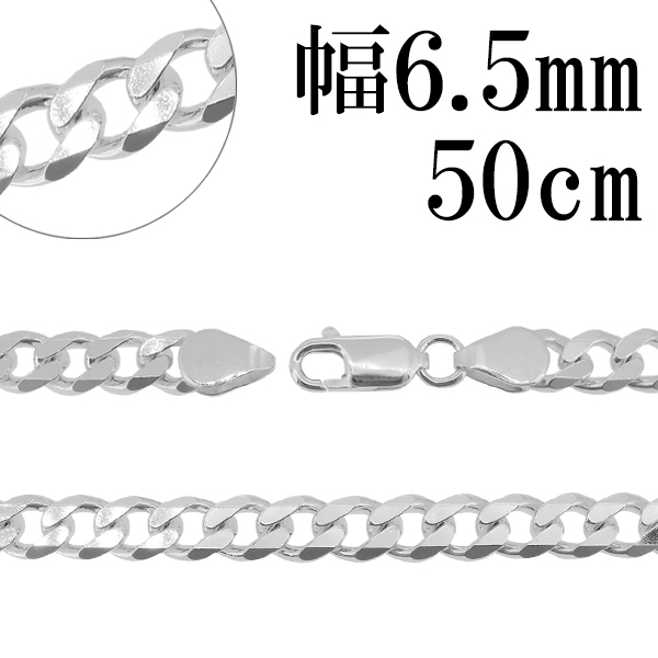 ちくわ。Japan madeシルバー925 ネックレス 45cm 楽天市場】極太 シルバーきへいチェーン ネックレス 幅約7.8mm