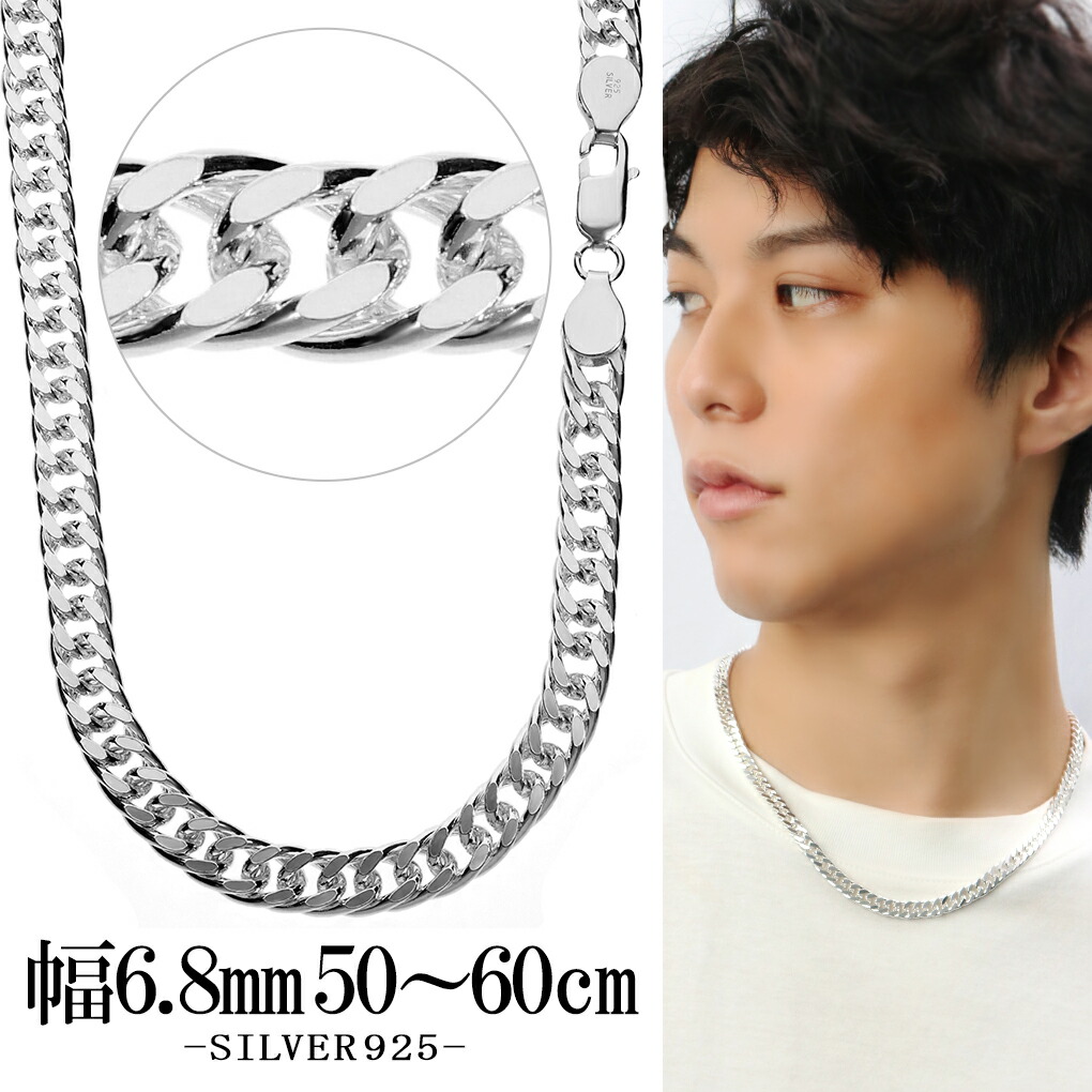 楽天市場】極太 シルバーきへいチェーン ネックレス 幅約7.8mm 60cm