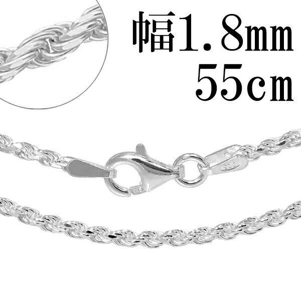国内発送 シルバー カットフレンチロープチェーン 幅4.7mm 楽天市場】シルバーチェーン カットフレンチロープ シルバー925