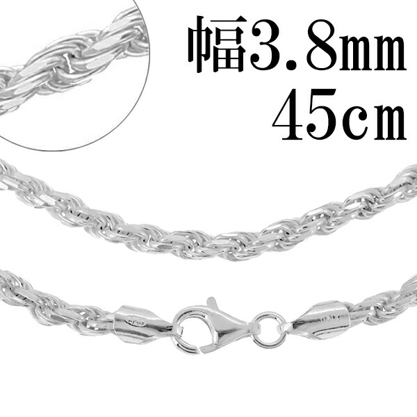 【楽天市場】シルバーチェーン ネックレス チェーン フレンチロープ 幅約3.8mm 45cm〜70cm カット フレンチ チェーンネックレス メンズ  シルバー925 シルバーアクセサリー 銀 ロープ 輪 縄 プレゼント 人気 おしゃれ チェーンのみ : 新宿 銀の蔵 シルバー ...