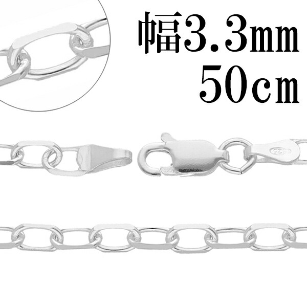 シルバー925　純銀鏡面四角チェーン　60センチ シルバー925 燻し仕上げ あずきチェーン ネックレス 幅5mm 60cm