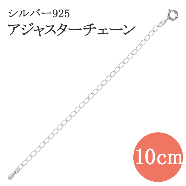 アジャスター10センチ 楽天市場】アジャスター k18 10cmの通販
