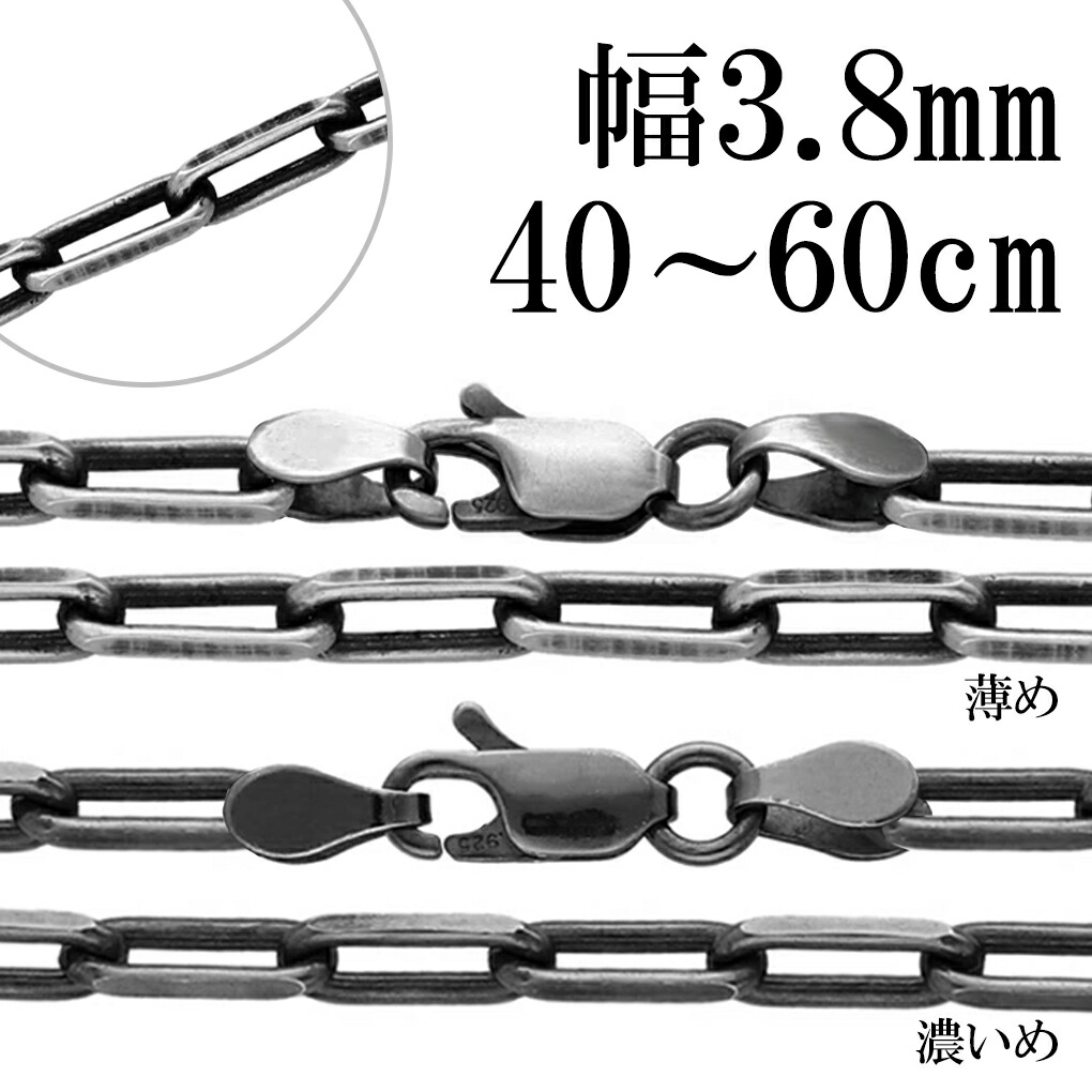 【当店制限事項】横向き一皿首飾り ネックレスチェーン-ジュエリー・アクセサリー-メンズジュエリー・アクセサリー