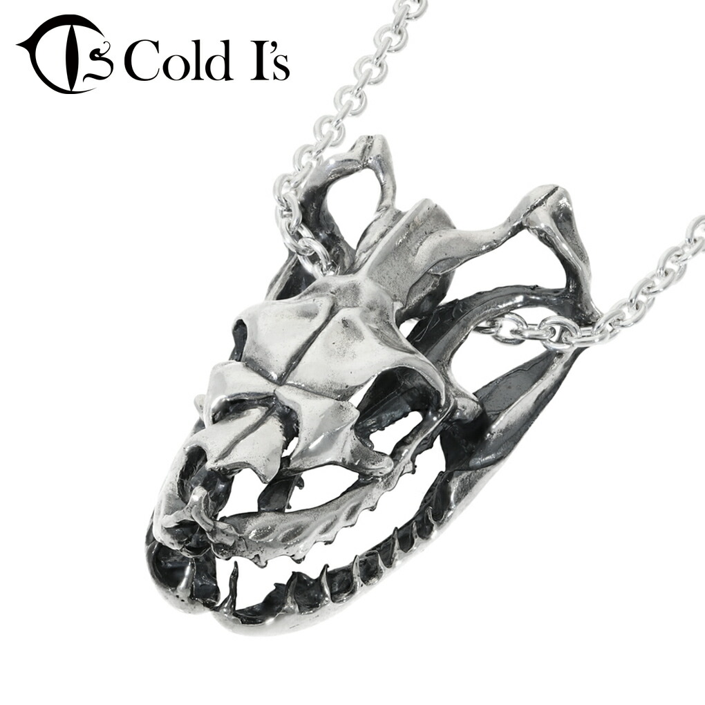 Cold I's ボア スカル ペンダント ネックレス ペンダントトップ ペンダントチャーム シルバー 925 蛇 ヘビ スネーク 爬虫類 は虫類 骨 骨格 頭蓋骨 頭骨 リアル 生き物 動物 アニマル メンズ レディース 男性 女性 彼氏 彼女 記念日 誕生日 プレゼント 人気 おしゃれ