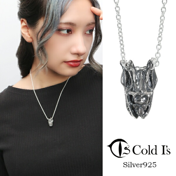 メンズレトロ銀ネックレス S925銀のネックレス シルバースカル 銀色 メンズレトロ銀 S925銀のネックレス シルバースカル人気