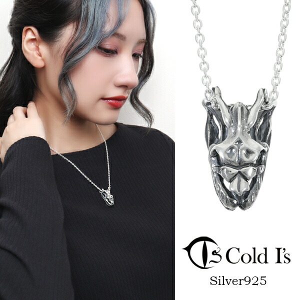 ColdI's パイソンスケルトンキーチェーン 楽天市場】Cold I's パイソン スケルトン キーチェーン