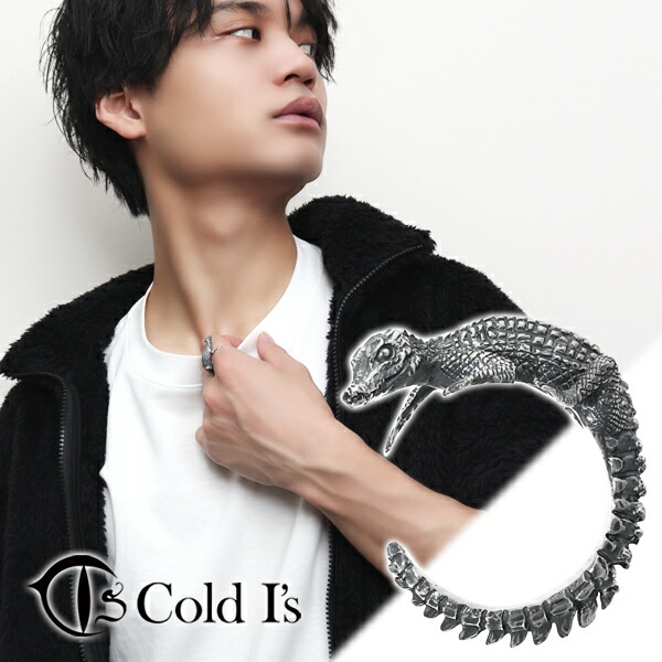 Cold I's コビトカイマン 巻きつき リング 15～27号 シルバー925 指輪 シルバーアクセサリー ワニ アリゲーター クロコダイル トカゲ 爬虫類 は虫類 リアル メンズ レディース 男性 女性 彼氏 彼女 夫 妻 記念 記念日 誕生日 プレゼント ブランド