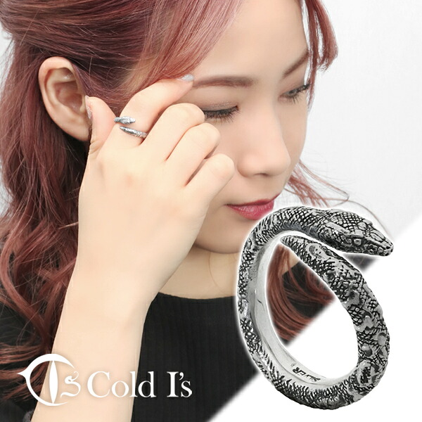 Cold I's ボールパイソン ベビー ♀ 巻きつき リング 1～25号 シルバー925 指輪 ピンキーリング シルバーアクセサリー ニシキヘビ ヘビ 蛇 スネーク パイソン ボア 爬虫類 は虫類 リアル メンズ レディース 男性 女性 彼氏 彼女 夫 妻 記念日 誕生日 プレゼント｜新宿 銀の蔵 シルバーアクセサリー
