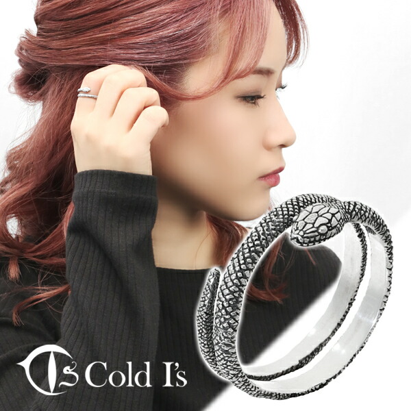Cold I's アオダイショウ 巻きつき リング 1～30号 シルバー925 指輪 ピンキーリング シルバーアクセサリー 青大将 ヘビ 蛇 スネーク パイソン ボア 爬虫類 は虫類 リアル さりげない メンズ レディース 男性 女性 彼氏 彼女 夫 妻 記念 記念日 誕生日 プレゼント