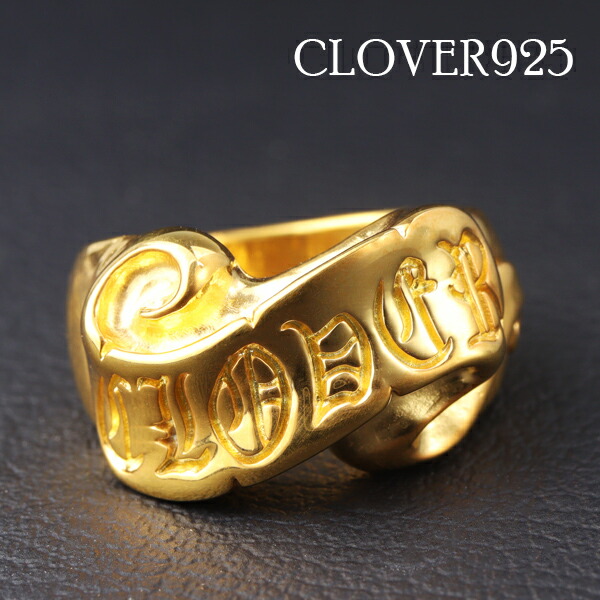 Clover925 ゴールド リボン リング 9～27号 指輪 金 K18 18K 18金 シルバー925 ピンキーリング サムリング 小指 親指 英字 シルバー シルバーリング クール ハード メンズ 男性 彼氏 夫 息子 孫 高校生 大学生 記念 記念日 誕生日 プレゼント ブランド｜新宿 銀の蔵 シルバーアクセサリー