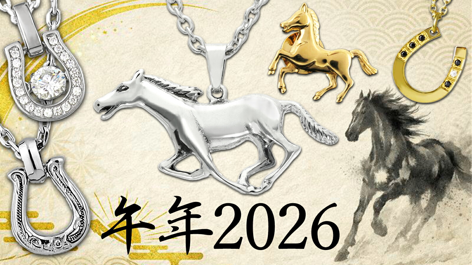 大人のための上質なシルバーアクセサリー通販｜新宿銀の蔵