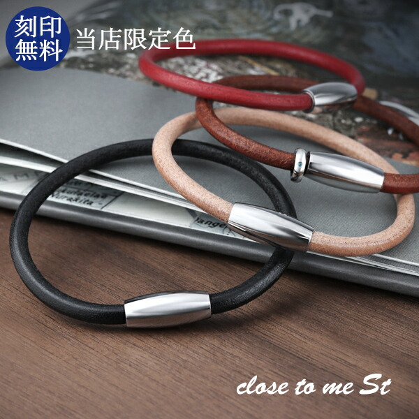 楽天市場】限定 close to me レザー 二重巻き ブレスレット