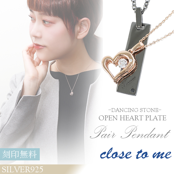 楽天市場】刻印無料 ペアネックレス ダイヤモンド close to me 刻印