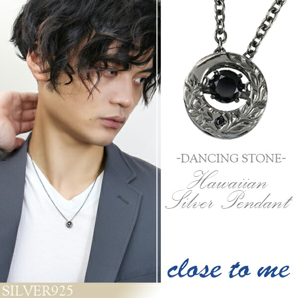楽天市場】close to me 角丸 ブラック ストーン シルバー