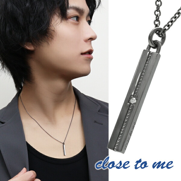 close to me ミル打ち ライン ダイヤモンド ブラック シルバー ネックレス シルバー925 銀 メンズ 男性 彼氏 ペンダント ブランド 記念日 誕生日 プレゼント おしゃれ ダイヤ カジュアル プレート バー 黒