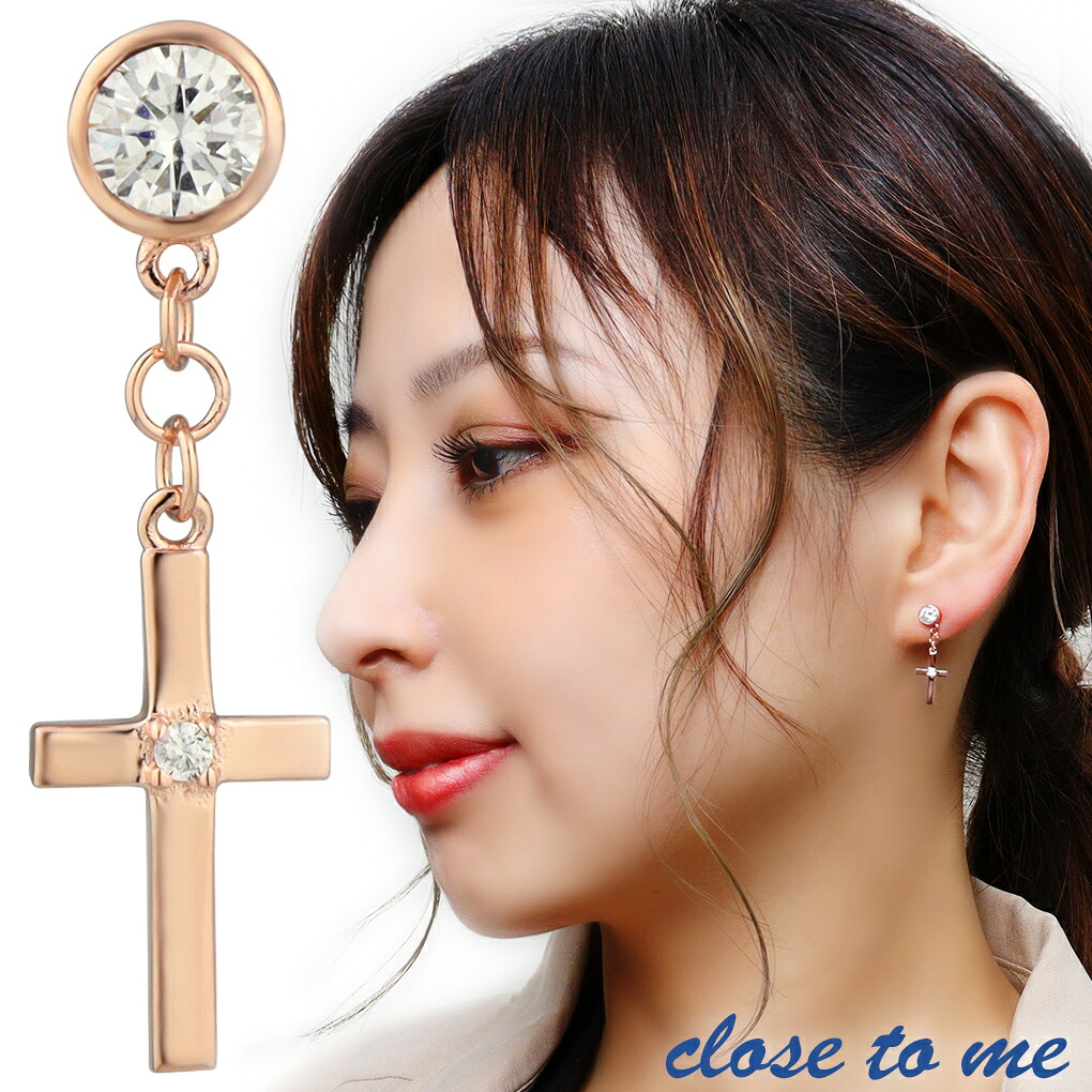 close to me ラテンクロス ジルコニア シルバー ピアス 1P 片耳用 レディースピアス クロス 十字架 シンプル スタッドピアス ドロップピアス ピンク レディース 女性 彼女 娘 妻 記念日 誕生日 プレゼント 人気 おしゃれ 高見え 高級感 大人可愛い 可愛い 大人 上品