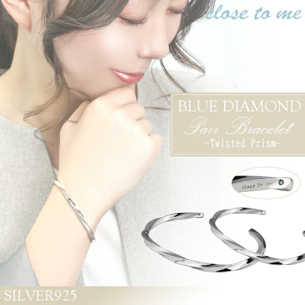 楽天市場】刻印無料 close to me レッド&ブルーダイヤモンド