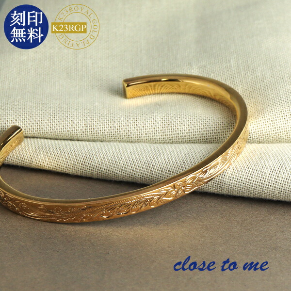 楽天市場】刻印無料 close to me K23RGP ハワイアン ペア 楽天市場】刻印無料 close to me K23RGP ハワイアン ペア