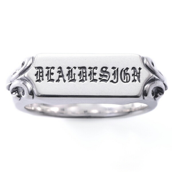 Deal Design 7 23号 かっこいい シグネット シグネットリング シルバー925 シルバーアクセ シルバーリング スタンプリング ディールデザイン バイカー バー ブランド プレゼント メンズ リング ロック 人気 印台リング 国産 彼氏 指輪 有名 男性 老舗 記念日 誕生日 定番