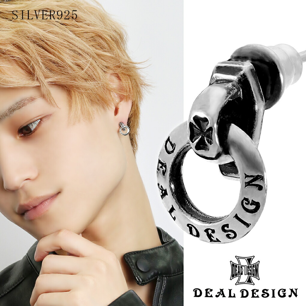 楽天市場】DEAL DESIGN ディールデザイン SILK CUT HOOP ピアス 