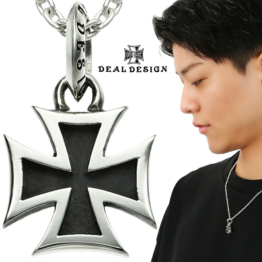 ヴィンテージ　アイアンクロス　シルバーネックレス　SV925　ネックレスチェーン シルバー925 アイアンクロスネックレス メンズ レディース