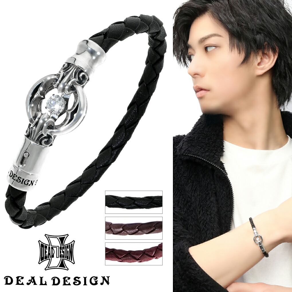 【希少】DEALDESIGN　ディールデザイン　ブレスレット　スカル　ドクロ DEAL DESIGN ディールデザイン 2スカルコード ブレスレット