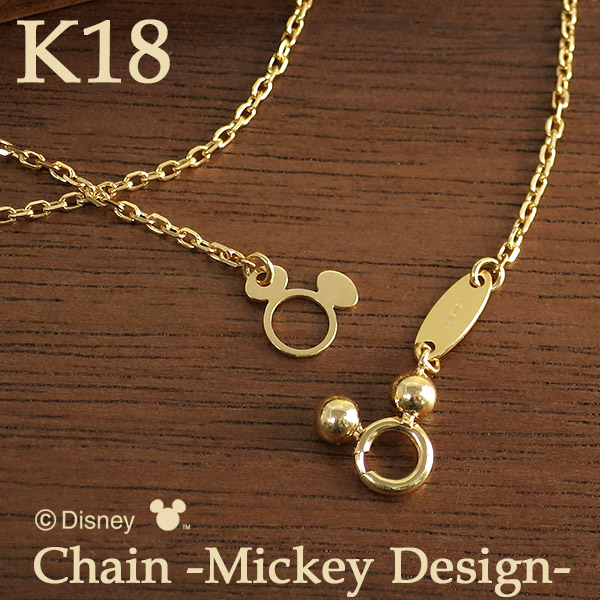 【楽天市場】ディズニー ミッキー チェーンネックレス K18 ゴールド ネックレス ミッキーマウス 3WAY あずき チェーン 18金