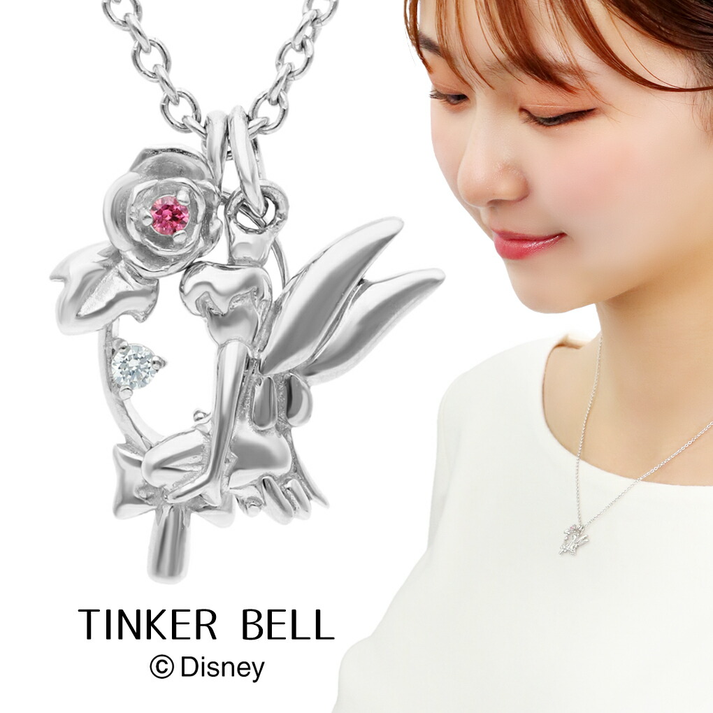 【希少•極美品】東京ディズニーランド ティンカーベル ネックレス＆指輪セット 希少•極美品】東京ディズニーランド ティンカーベル ネックレス