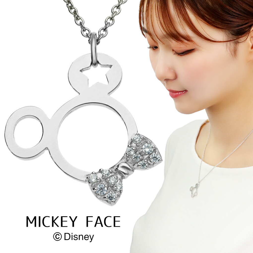 ディズニー ミッキー フェイス シルエット プレート 蝶ネクタイ ネックレス ペンダント レディースネックレス シルバー 925 ジルコニア ミッキーマウス ミッキーネックレス 顔 ミツマル リボン さりげない 上品 女性 彼女 娘 妻 記念日 誕生日 プレゼント 人気 おしゃれ